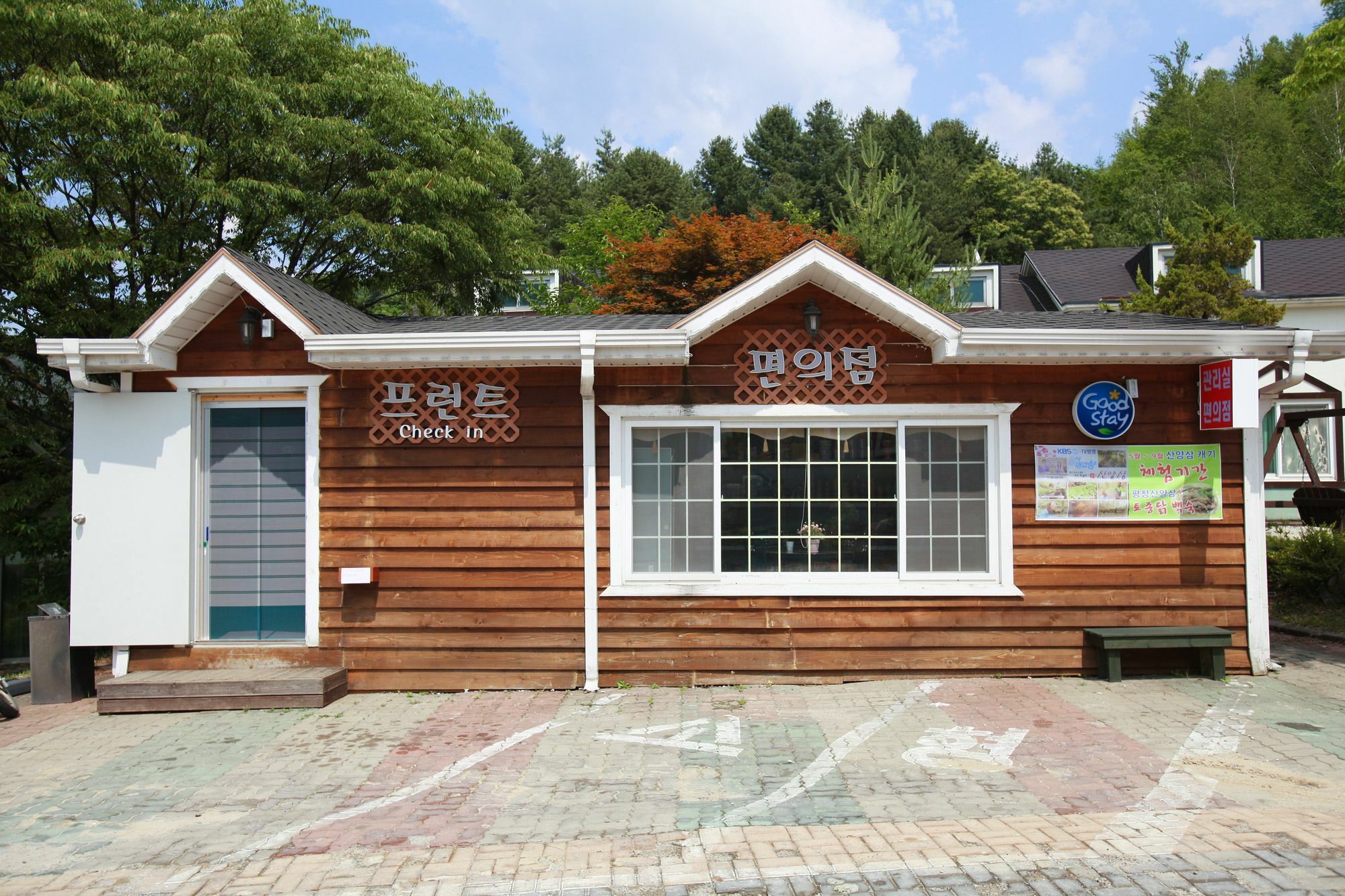 Pyeongchang Iris Pension Екстер'єр фото